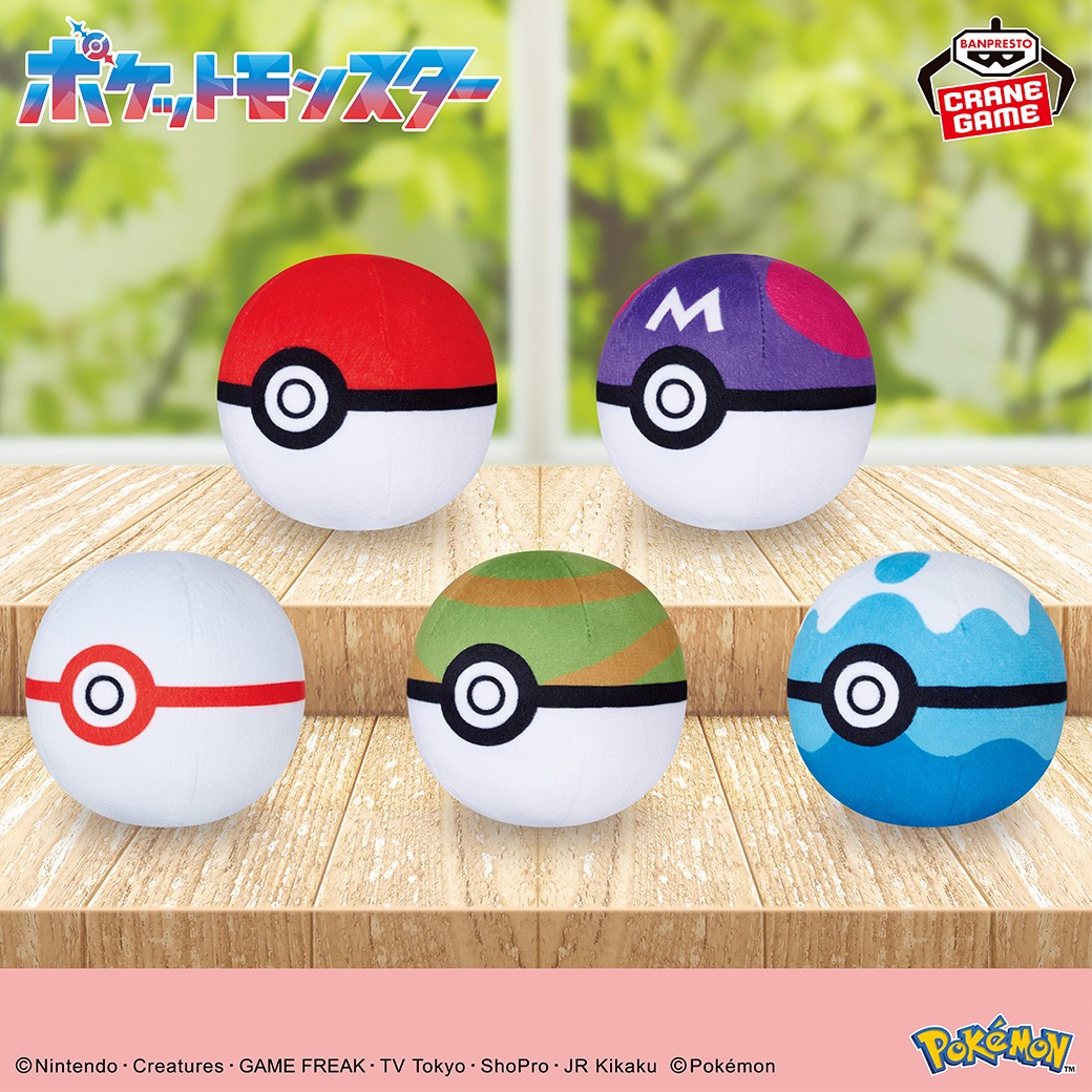 約9cmで集めたくなるサイズ感🤩／ モンスターボールモチーフの