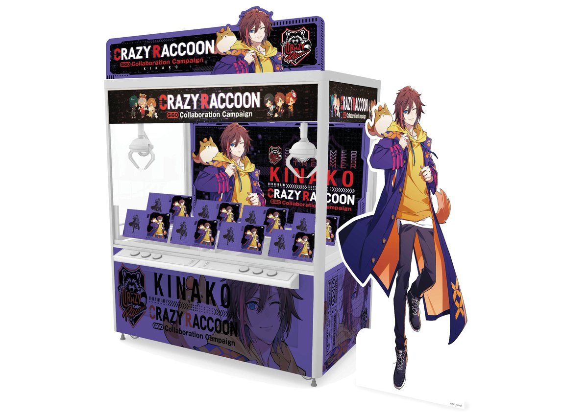 ◤#CrazyRaccoon × #GiGO◢ 本日ラッピングクレーンゲームの うるか