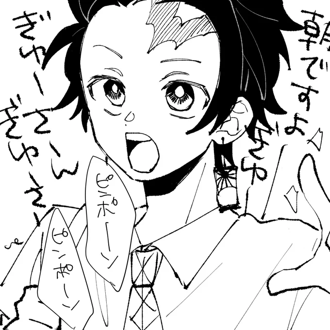 目覚まし炭治郎めっちゃ迷惑 