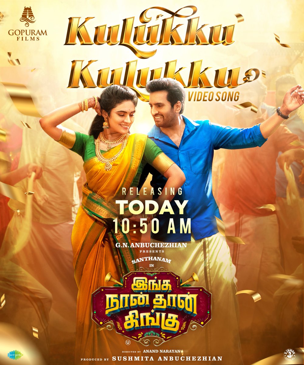 Get ready to groove! #KulukkuKulukku Video Song from #IngaNaanThaanKingu👑 is Releasing Today at 10:50 AM! @immancomposer Musical🎵 🖊️ @VigneshShivN 🎙️ @Srnishajayase2 #IngaNaanThaanKinguRunningSuccessfully #GNAnbuchezhian @Sushmitaanbu @iamsanthanam @Priyalaya_ubd