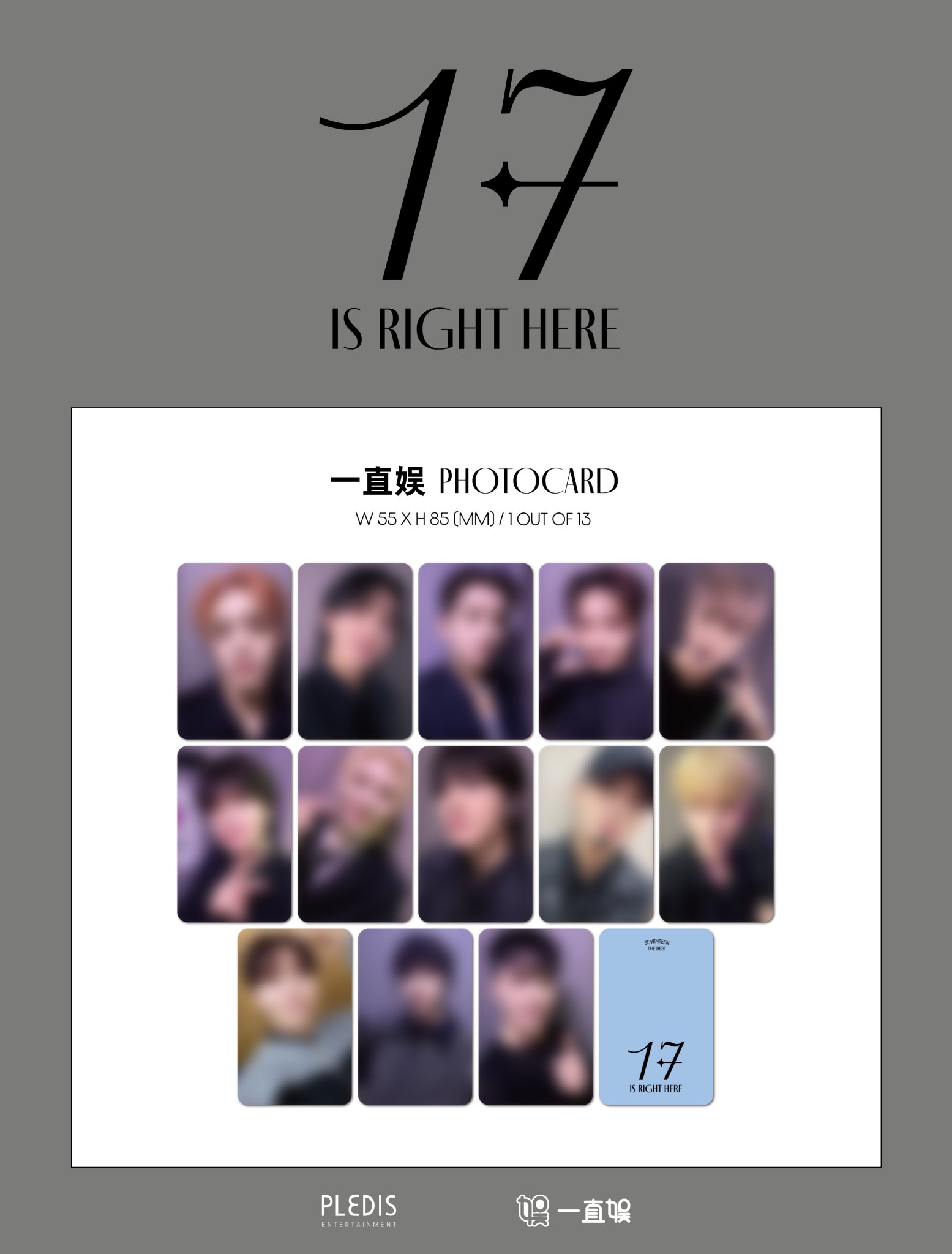 svt contents on X: 