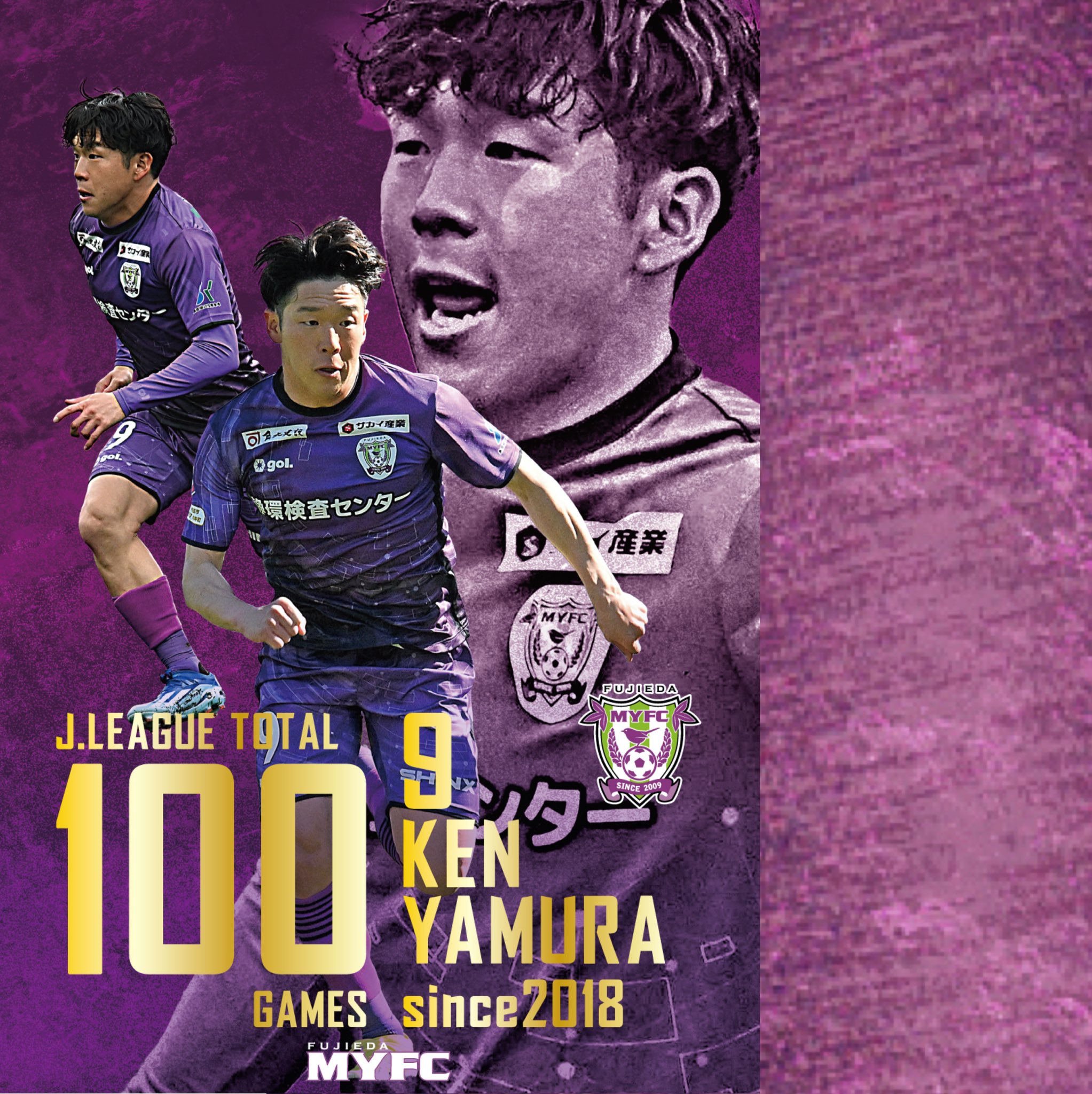 藤枝MYFCドリームカップ2010 藤枝ドリームス　サイン額装セット 藤枝MYFCドリームカップ2010 藤枝ドリームス サイン額装セット