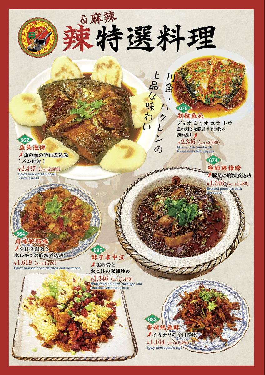 中国料理百科事典 全8巻セット 中国料理百科事典 全8巻セット 2025年