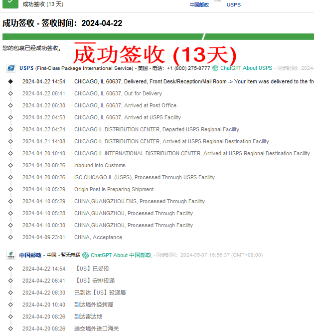 正品国烟------专为海外华人代购 零售 批发 tweet media