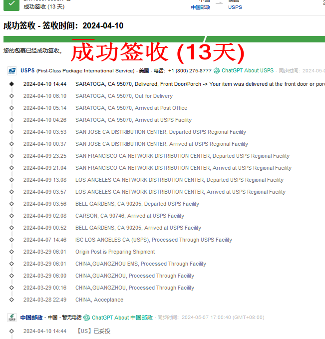 正品国烟------专为海外华人代购 零售 批发 tweet media
