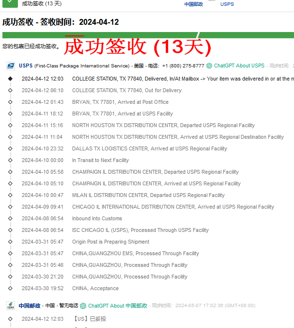 正品国烟------专为海外华人代购 零售 批发 tweet media