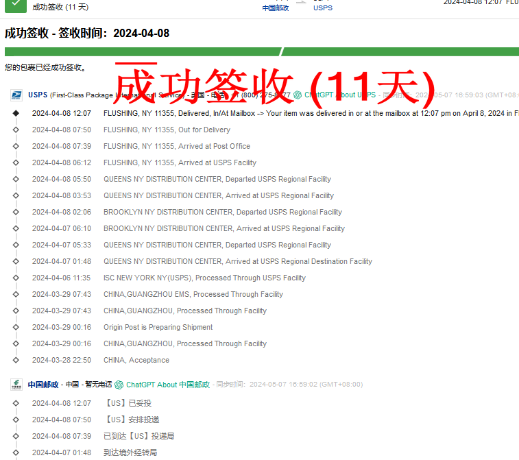 正品国烟------专为海外华人代购 零售 批发 tweet media
