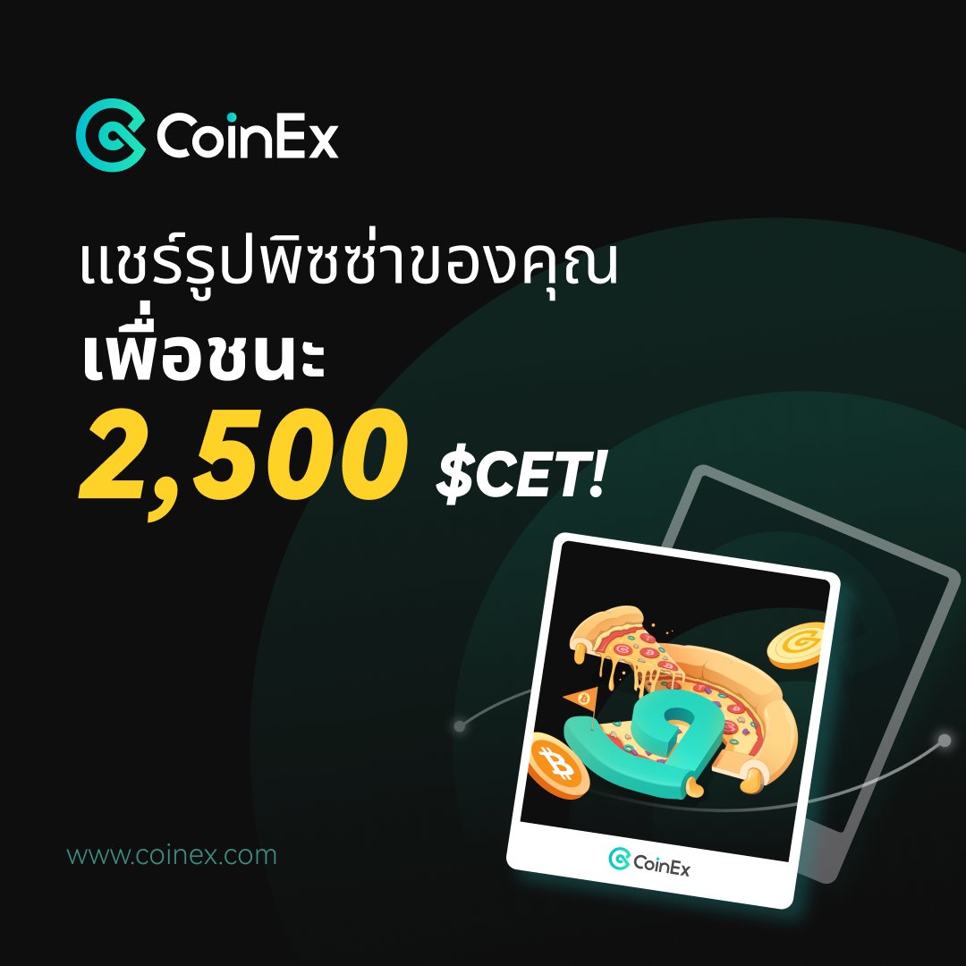 CoinEx SETH tweet media