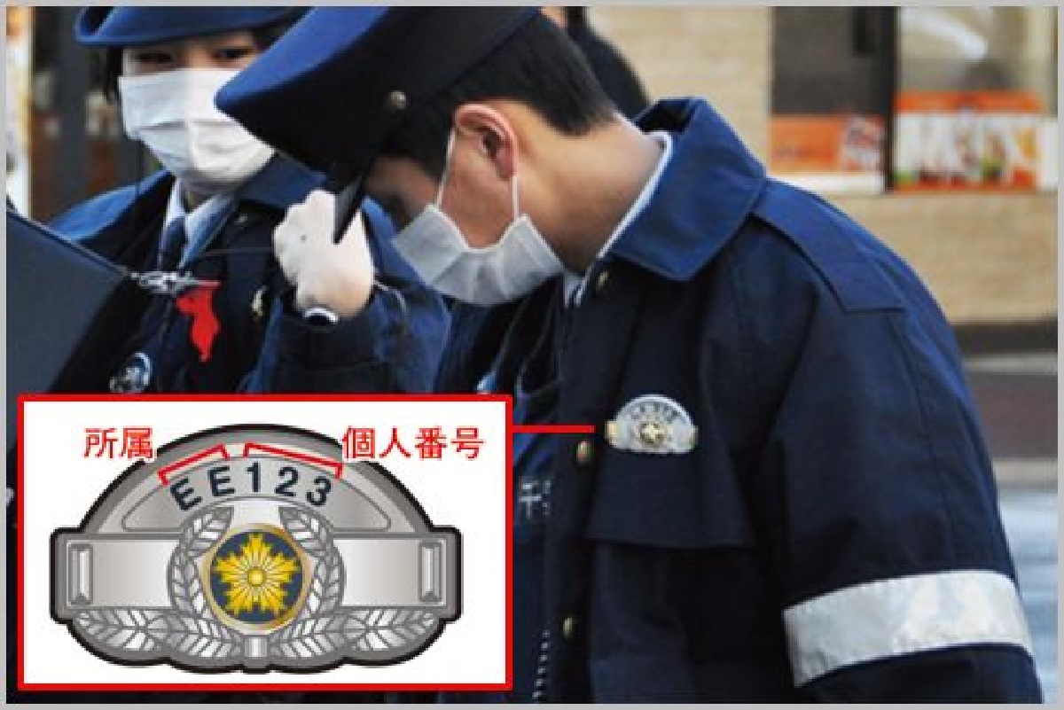 警察官の階級章の上に書かれている識別番号とは ラジオライフ.com