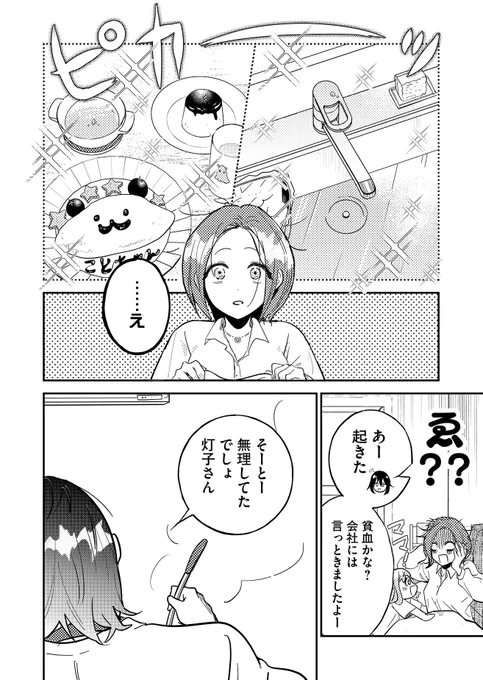 (10/13) 
