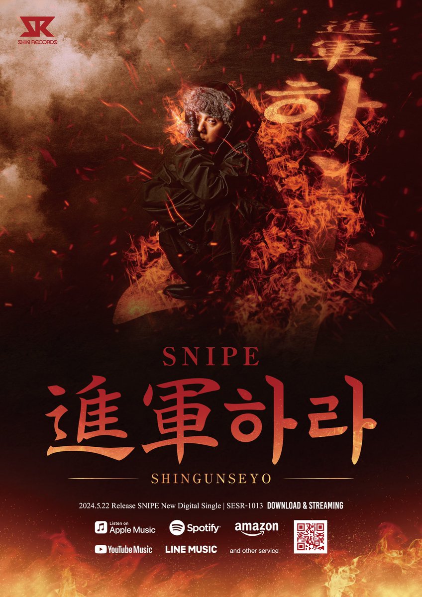 スナイプ tweet media