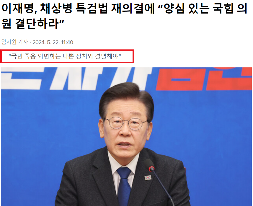 이런 새끼를 진짜 사람 새끼라고, 지지하는 자들은 대체 뭐하는 생명체들인가? 막산놈 한 놈으로 인해 유명을 달리한 목숨들이 대체 몇이더냐? 정말정말 사지를 찢어버리고 싶다~ ㅠㅠㅠ