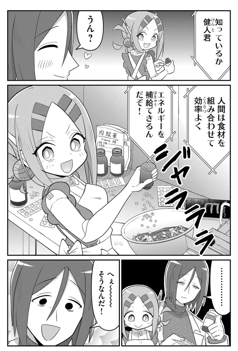 (2/5) 