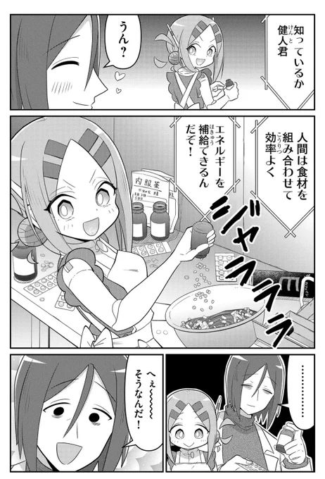 (2/5) 