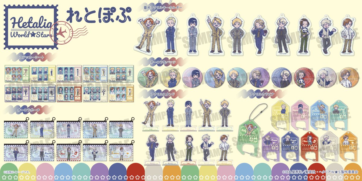 ヘタリア　グッズ　まとめて アニメ「ヘタリア World☆Stars」×mixx garden 2025 コラボ商品