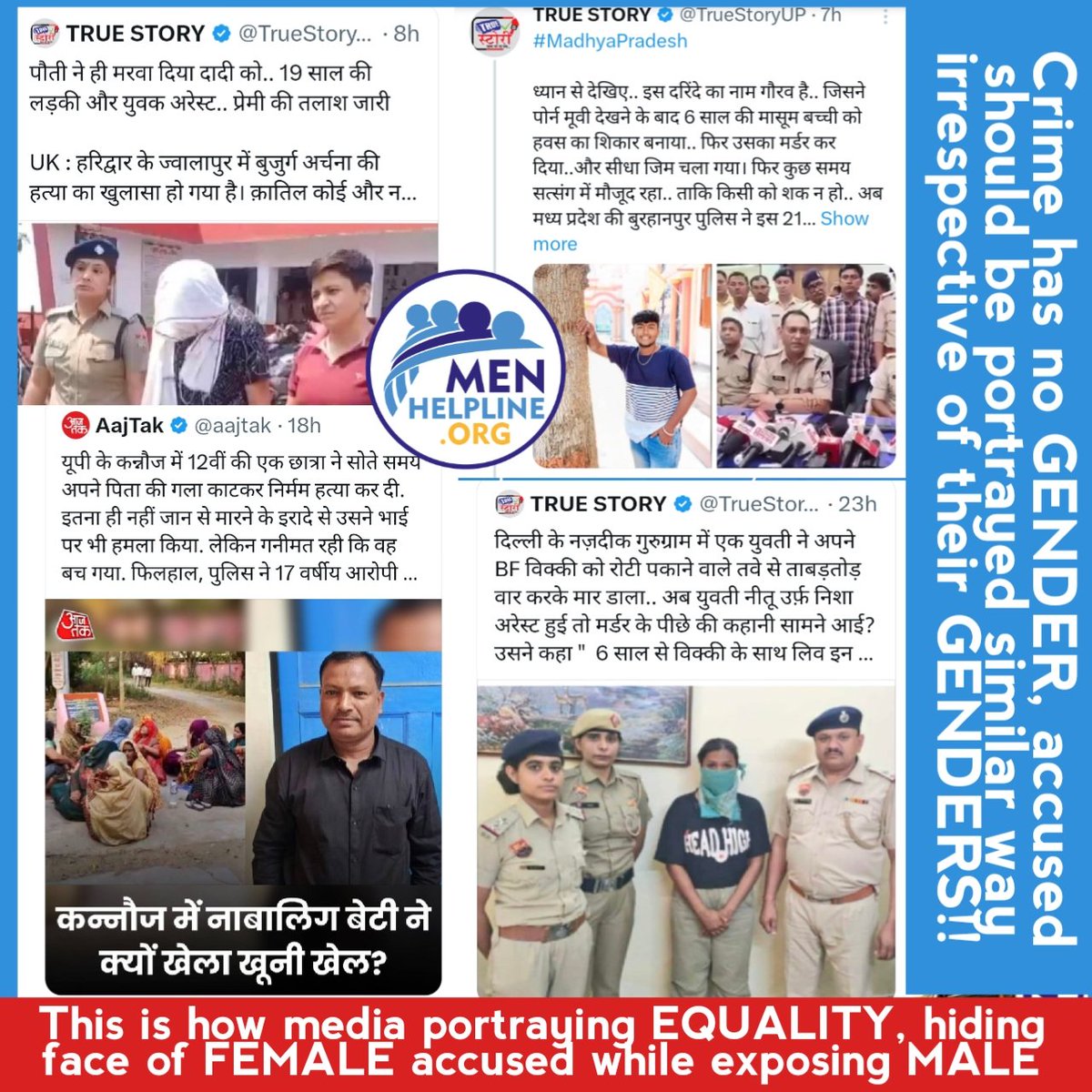 If media has to portray accused, then it should be in similar way. See this, no face of any of the female accused being shown, while they disclosing for boy and named him 'दरिन्दा'. WHY SUCH DISPARITY? What #Equality they want to portray? #HumanRights #menhelpline #FalseCases