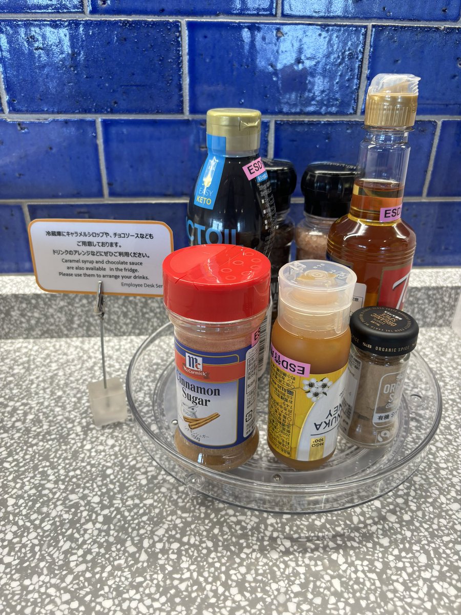 これかっ！たしかに充実してるー。カフェラテにシナモンシュガー入れてみました☕️