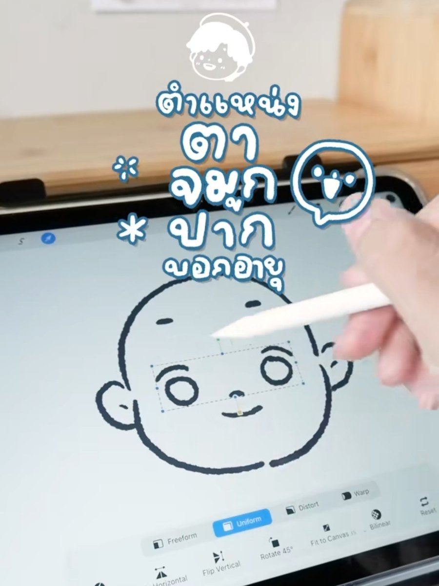 ล่ อ ง ห น tweet media