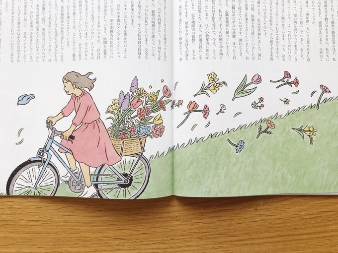「bicycle」 illustration images(Latest｜RT&Fav:50)