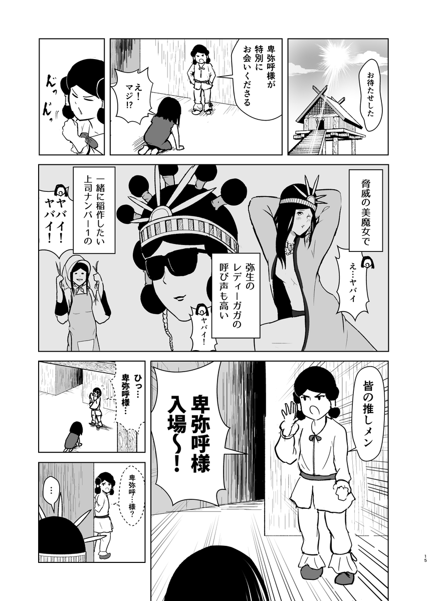 (4/6) 