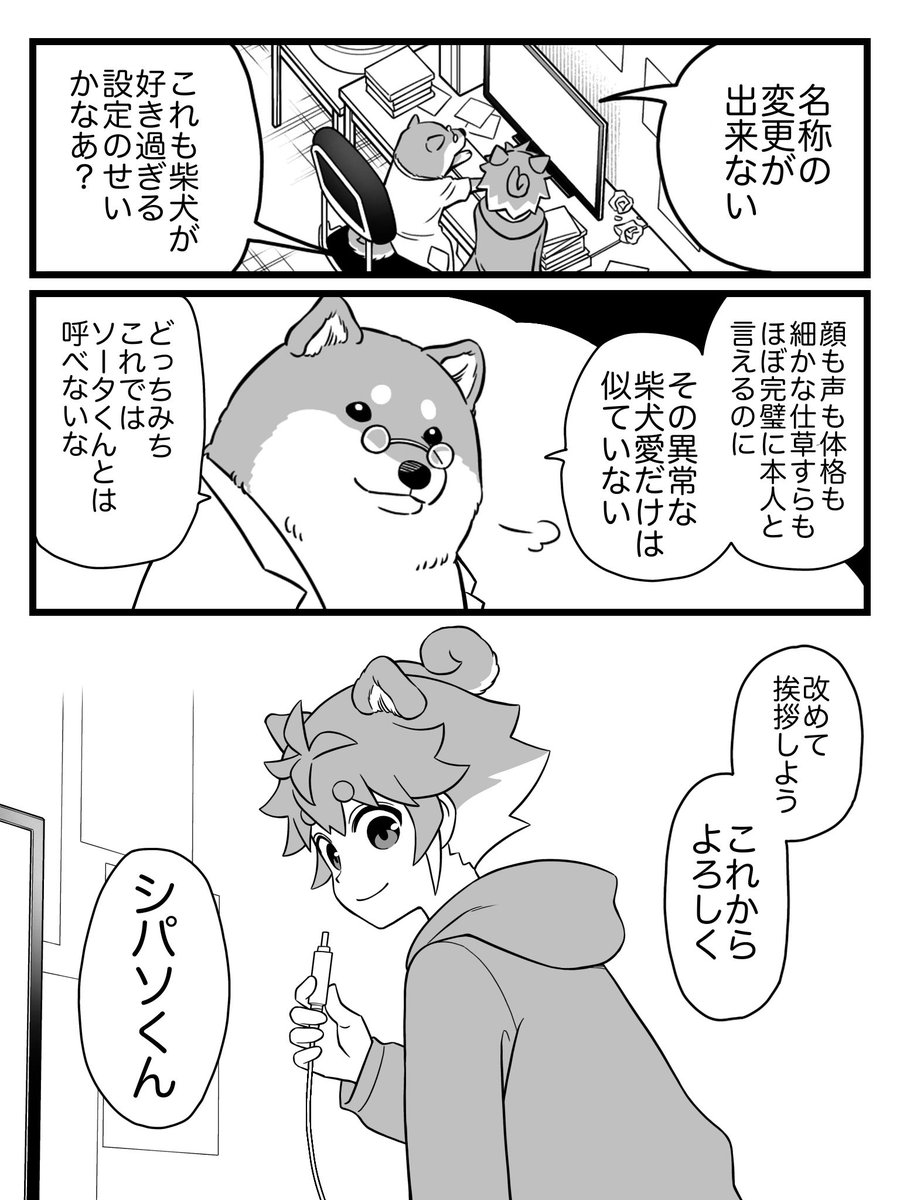 ❽/8
おわり!
最後まで読んでくれてありがとーっ! 