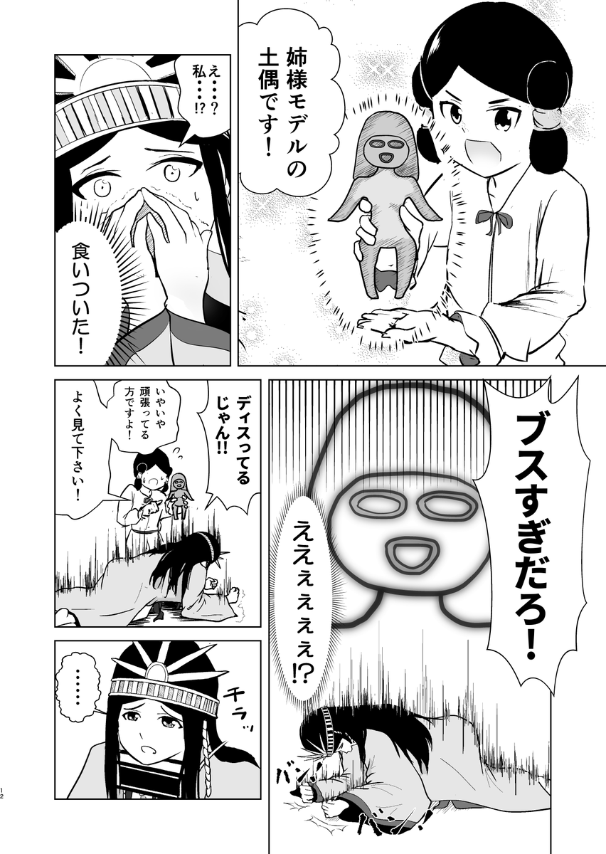 (3/6) 