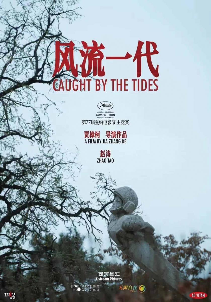 🇫🇷 Cannes 2024 | Crítica de CAUGHT BY THE TIDES (风流一代) de Jia Zhangke, sección oficial de #cannes2024. Texto de Rubén Téllez: eamcine.com/iPmmkb