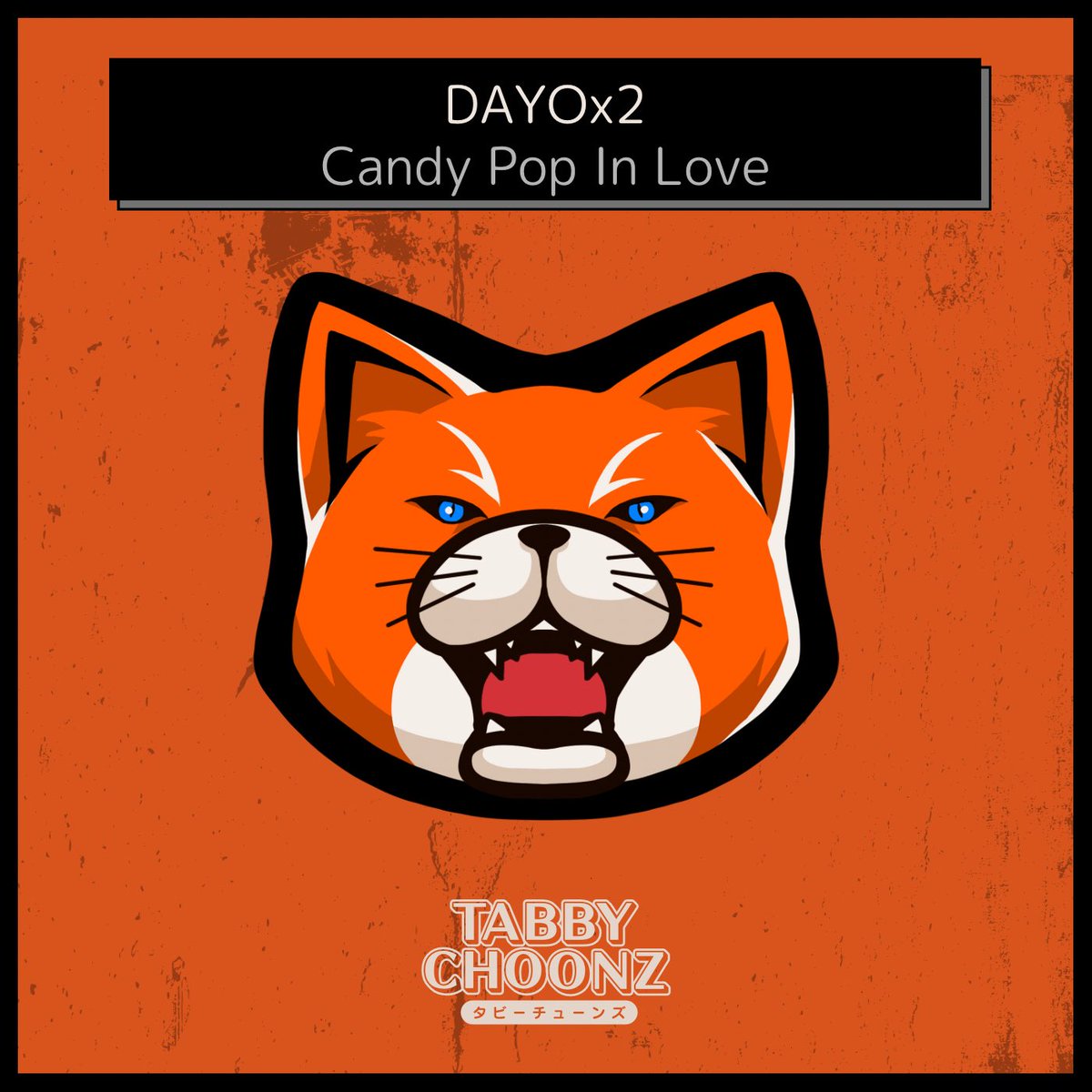 ｢DAYOx2 - Candy Pop In Love」 5月24日、今週金曜日リリース予定の新曲です！ お楽しみに👀✨️