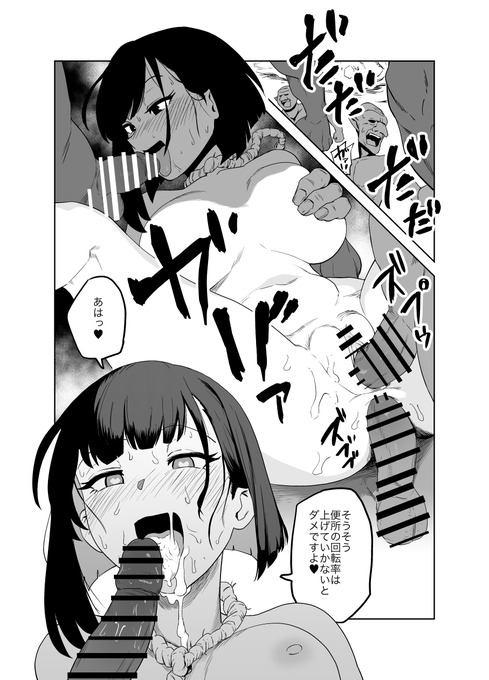 原稿進んでます
群がられる女騎士さんです 