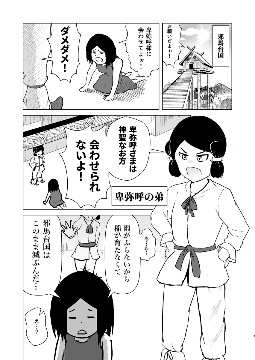 (1/6) 