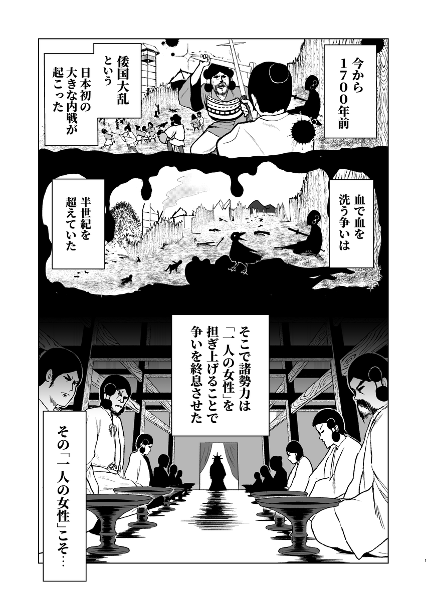 (1/6) 