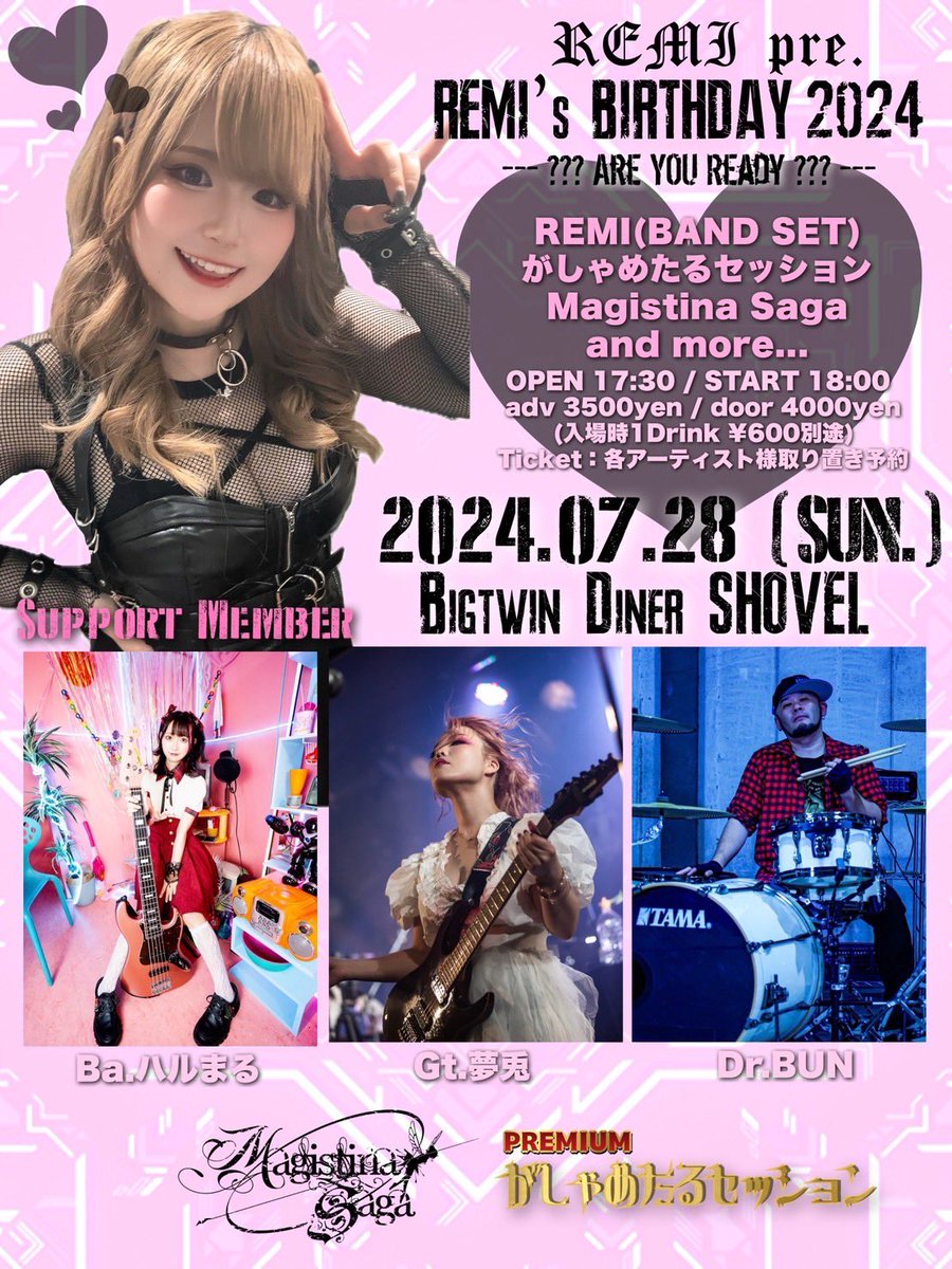 夢兎@絶対倶楽部 (@gt_ice4) / Posts / X