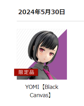 소녀정원 이미지
