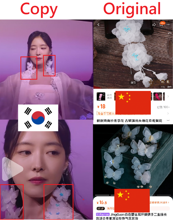 K-440  
🇨🇳Original  
🇰🇷 Copycat 
#Plagiarism #Copy #CulturalAppropriation #kpop