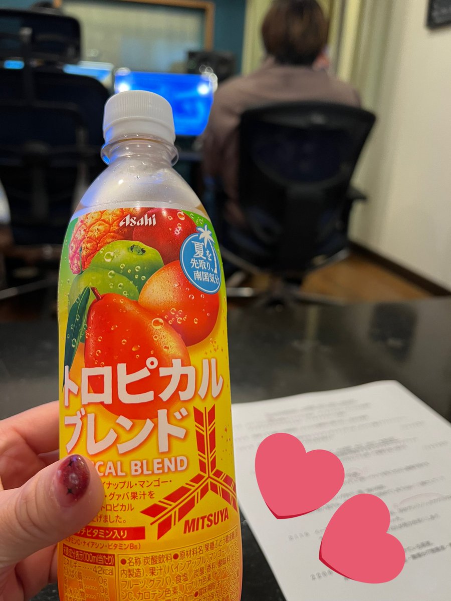 トロピカル☆ヤッホー🍍 朝から練習の先程、収録のお仕事終わりました🤩 中井Pにお水と個人的な気になってた ✨トロピカルブレンド✨もらった💕 夏を先取り南国気分🏝️味わっちゃって気分いいから歩いて帰ろ〜〜💨💨💨 #STARDOM #水森由菜