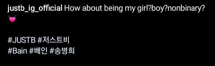 nugu archive 📁 (@nugupromo) on Twitter photo JUST B member Bain acknowledges nonbinary fans in recent instagram caption
<a href="/JUSTB_Official/">JUSTB Official</a> JUST B member Bain acknowledges nonbinary fans in recent instagram caption
<a href="/JUSTB_Official/">JUSTB Official</a>