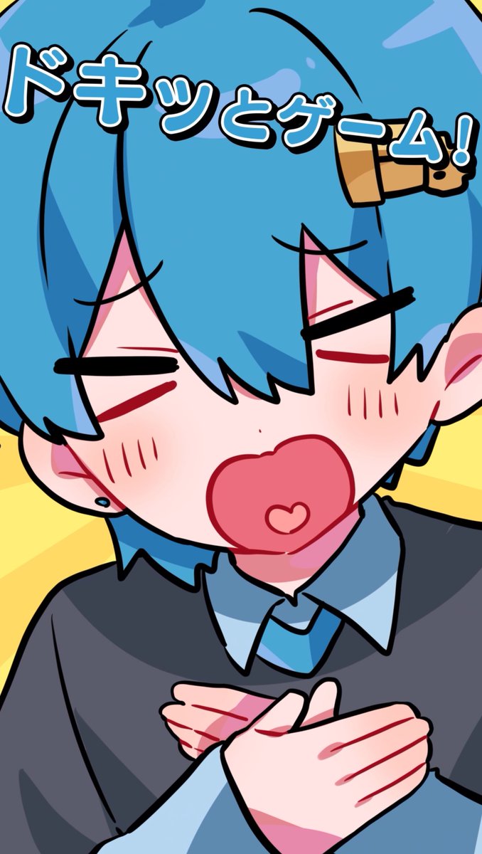 💖ドキドキ⁉️なアニメあげたよ！✨️ 相手をドキッとさせたら勝ち