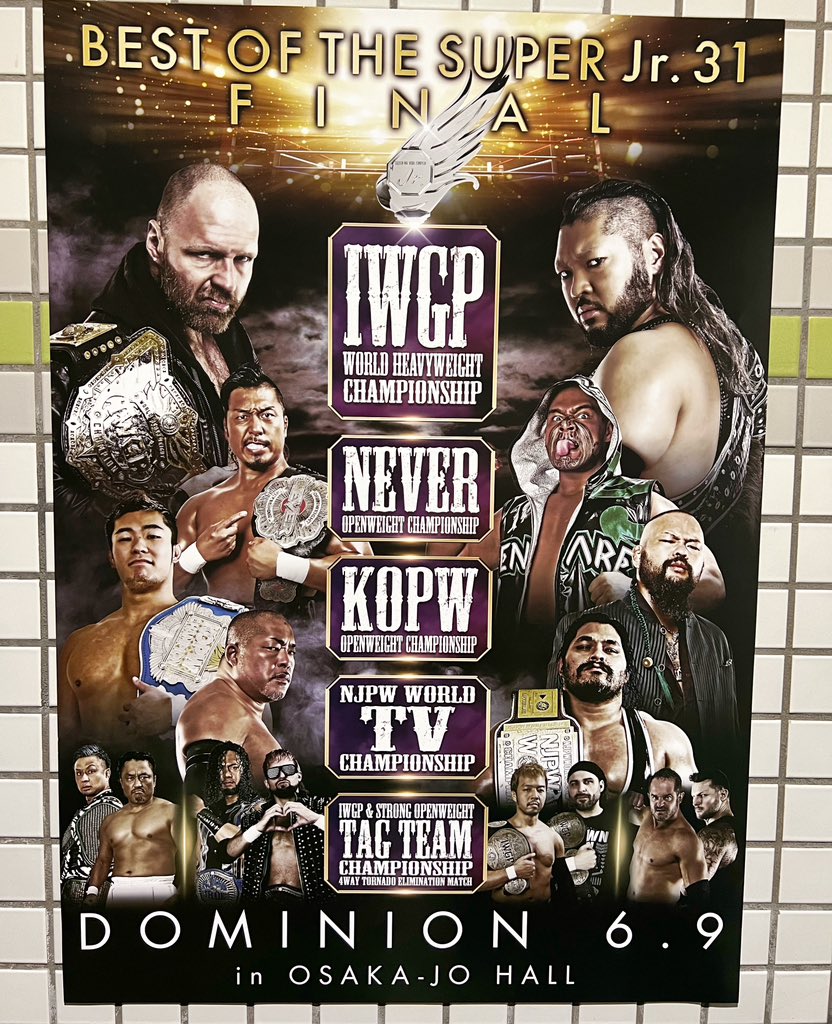 DOMINION 6.9 in OSAKA-JO HALL』 6.9大阪城ホール ◎大会ポスター #新