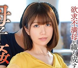 marumarupee's tweet photo. なんで真子さん？
セクシー女優 戸川なみさんがトニーさんと共演していないか検索→戸川なみ（別名義　中野真子、弘川れいな）→真子！！　これか！！！ https://t.co/zV26adJQCn