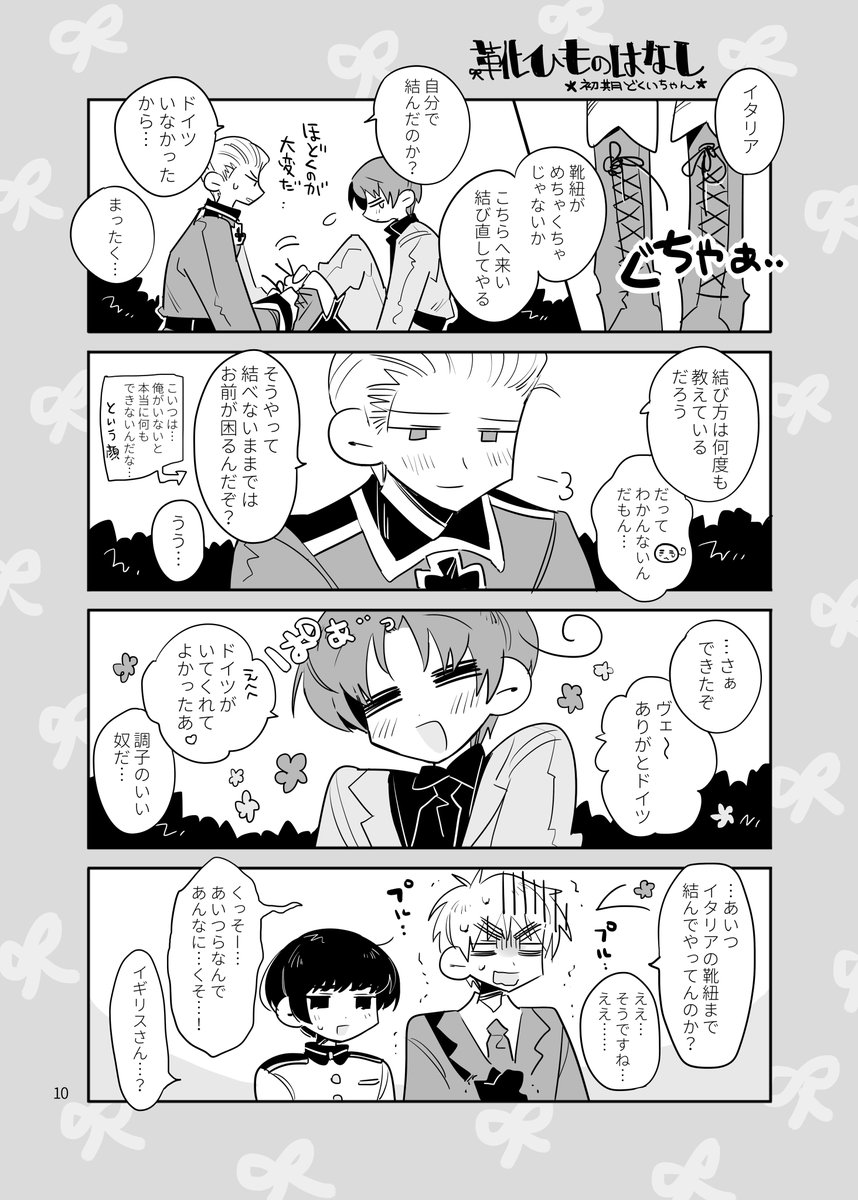 (3/8) 