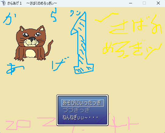 mtoto_neoris's tweet photo. からあげ1 jbas
#からあげ1 #jbas #オリジナルキャラクター
#猫 #cat #Felino #おじいさん #おばあさん https://t.co/JXZmpmauSj