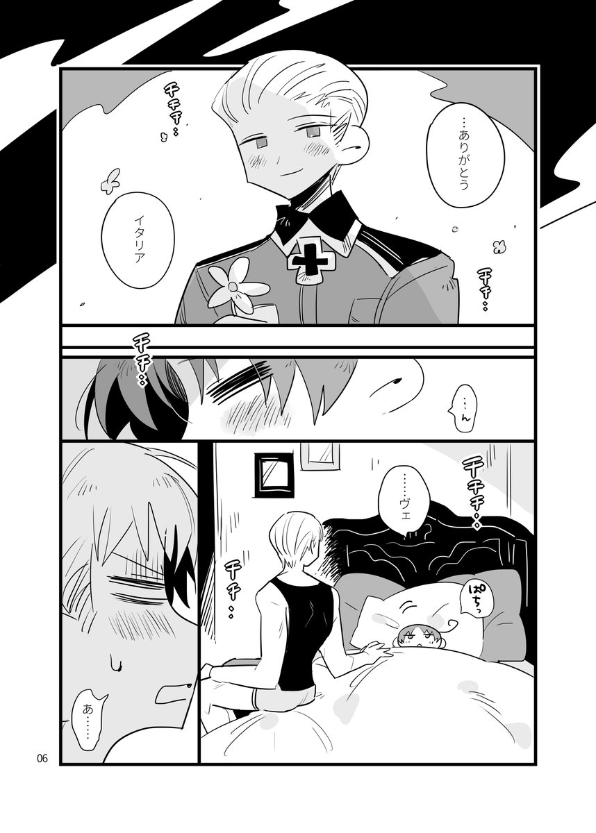 (2/8) 