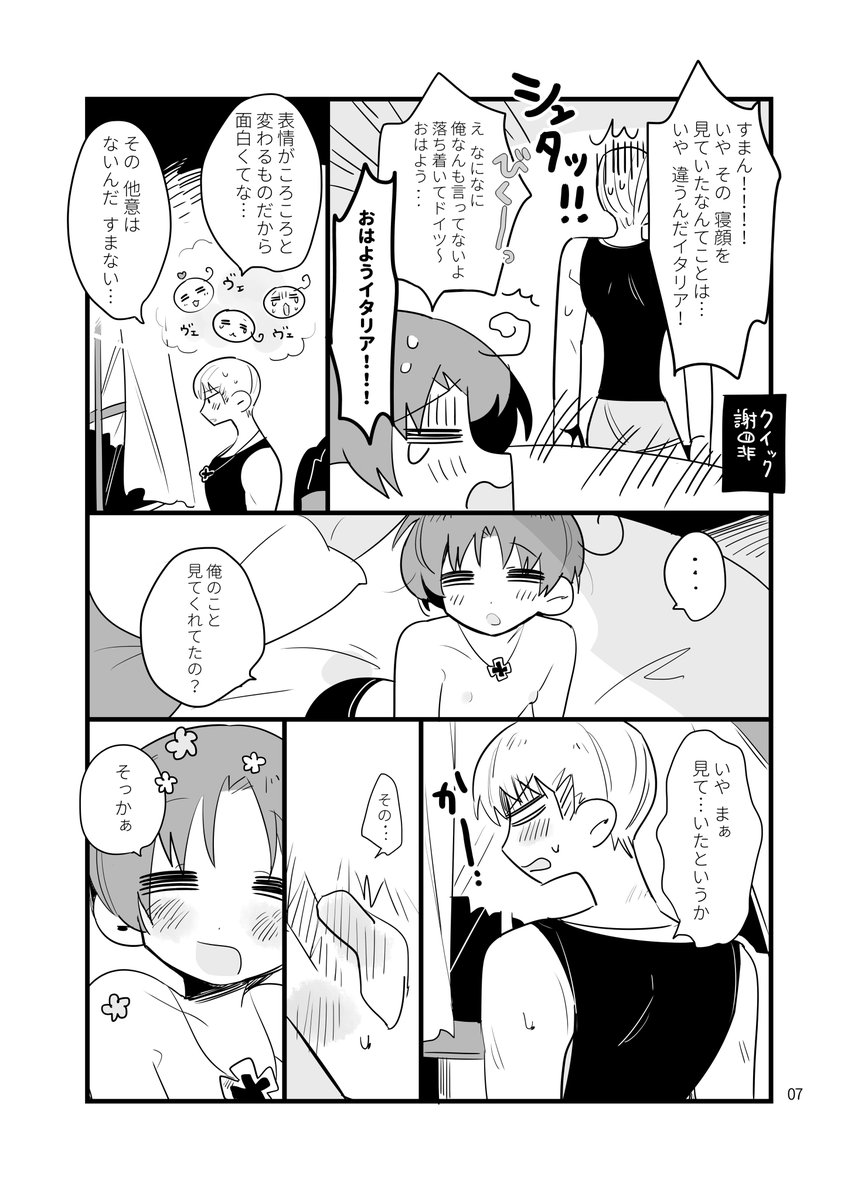 (2/8) 