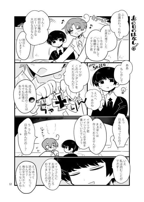 (4/8) 