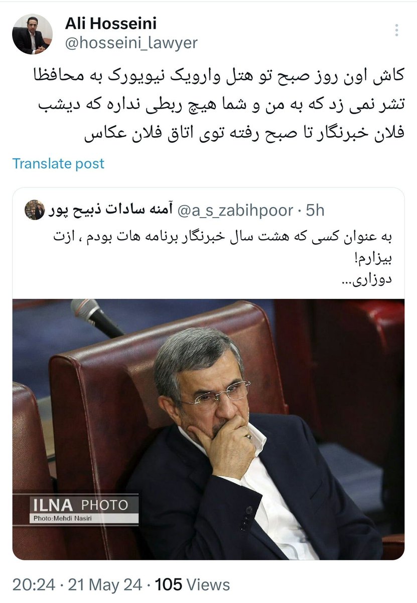 ما منتظر عکس‌ها هستیم...😅
#نودابراهیمی 
#عرزشی
