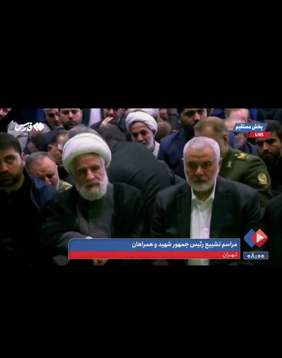 Il capo di Hamas, Hanieh,  Teheran per i funerali di Raisi