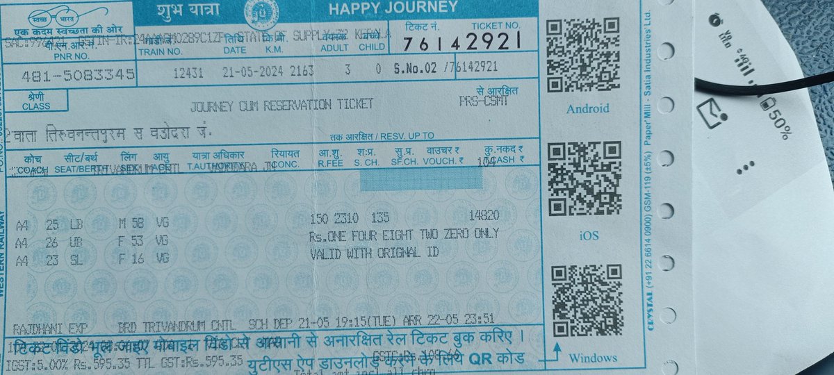 vrgupta1965's tweet photo. @PMOIndia @AshwiniVaishnaw @RailMinIndia 
It is 14.00 hrs now and still lunch is not provided in the train. Very pathetic situation in Rajdhani train 12431.
Requested to look in the matter as many of passengers may have to take their medicine. https://t.co/8N8BccDRbc