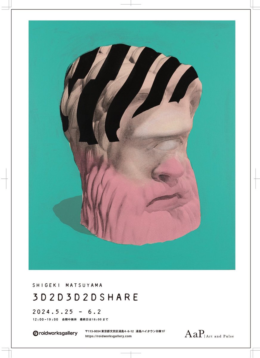 AaP/roidworksgallery ロイドワークスギャラリー tweet media