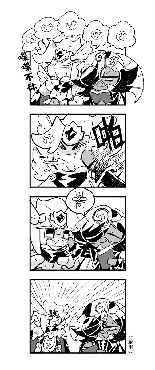 demiozma's tweet photo. 마들에슾 
🦟 https://t.co/tPc9V7LYix