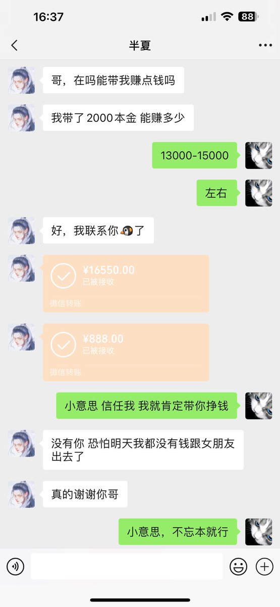 wangduoyu00's tweet photo. 绿色暴利项目完全合法，需要有一定的空闲时间，赚多少看个人能力，无风险长期稳定合作 每日四五位数结算 能诚信分红的来💰 https://t.co/7fUAaViGzF